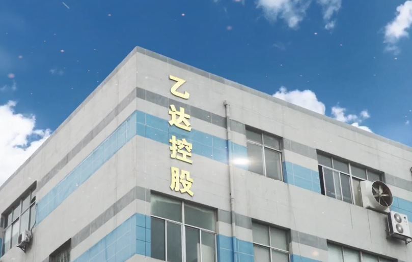 Çin Xiamen Juguangli Import & Export Co., Ltd Şirket Profili 